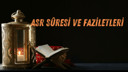 Asr sûresi ve faziletleri