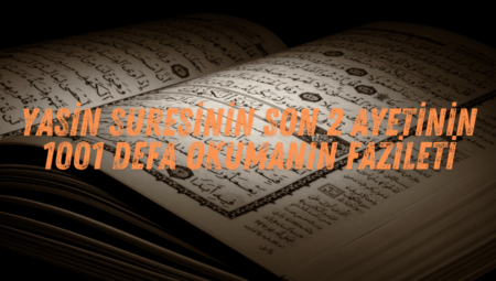 Yasin Suresinin Son 2 Ayetinin 1001 Defa Okumanın Fazileti